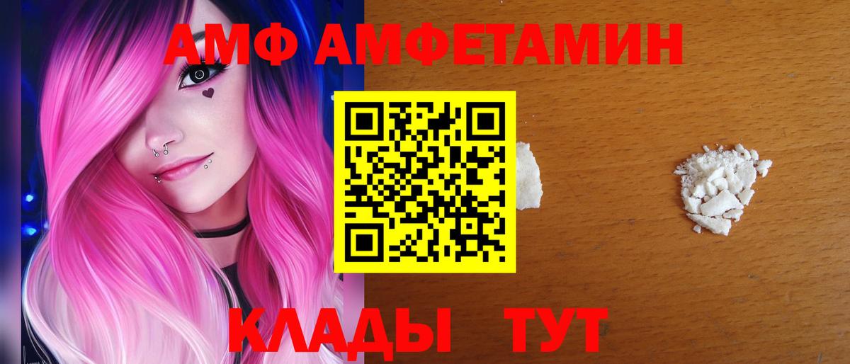 Amphetamine 98% Тара