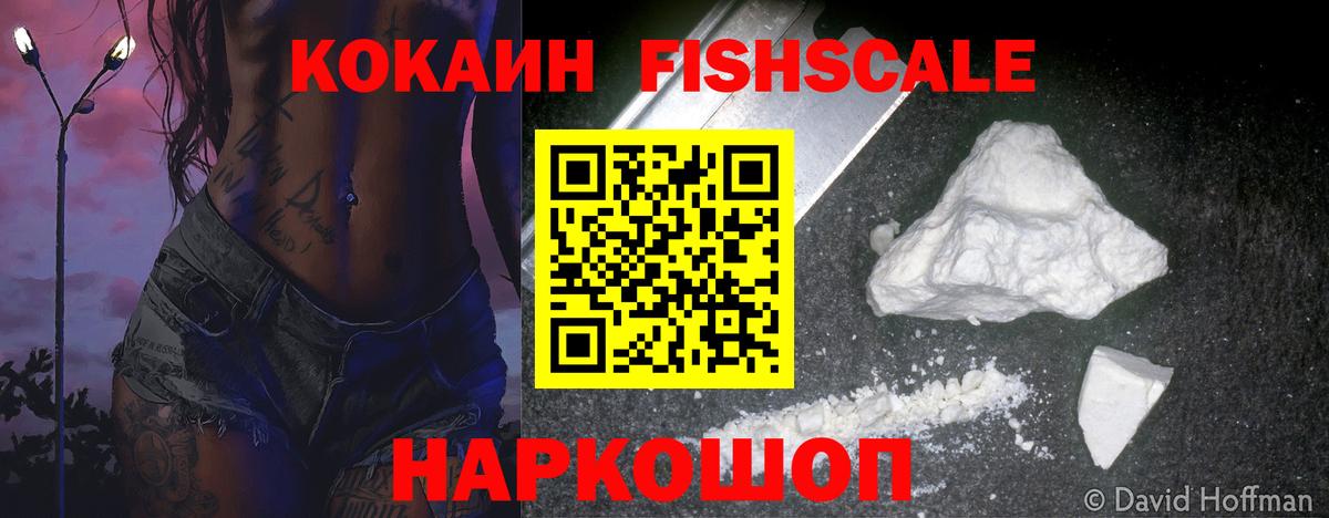 КОКАИН Эквадор Тара