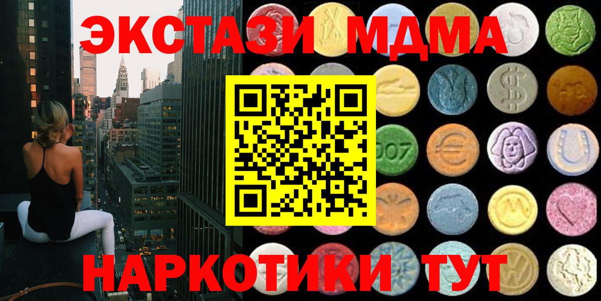 ЭКСТАЗИ 300 mg Тара