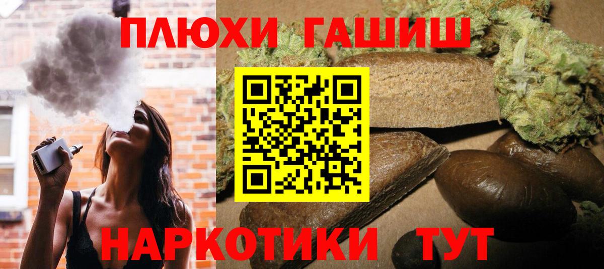 Гашиш гарик  Вход с VPN  Тара  ГАШ гарик 