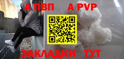 COCAINE Наро-Фоминск