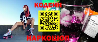 COCAINE Наро-Фоминск