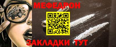 мдпв Нарткала