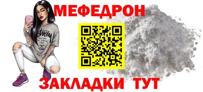 трава Нальчик