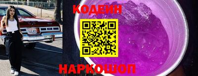 COCAINE Наро-Фоминск