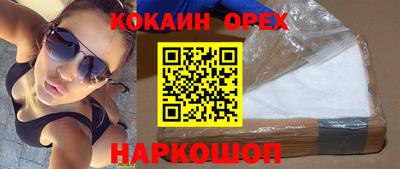 трава Нальчик
