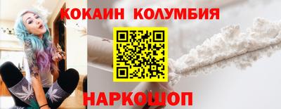 трава Нальчик
