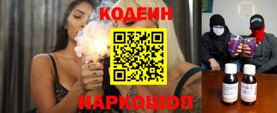 COCAINE Наро-Фоминск