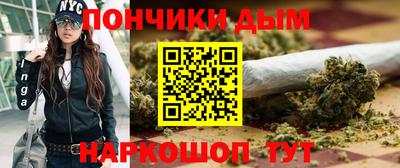 трава Нальчик
