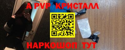 мдпв Нарткала