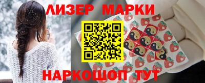 COCAINE Наро-Фоминск