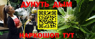 трава Нальчик