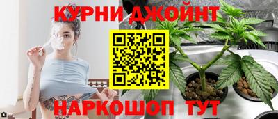 трава Нальчик