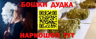 трава Нальчик