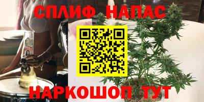 трава Нальчик