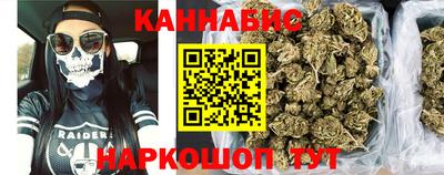 трава Нальчик