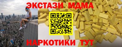 COCAINE Наро-Фоминск