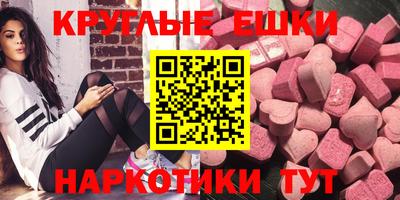 трава Нальчик