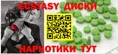 COCAINE Наро-Фоминск