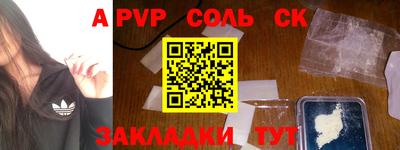 мдпв Нарткала
