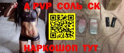 трава Нальчик