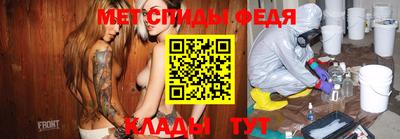 мдпв Нарткала
