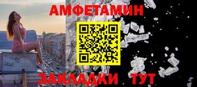 COCAINE Наро-Фоминск