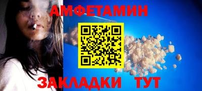 COCAINE Наро-Фоминск