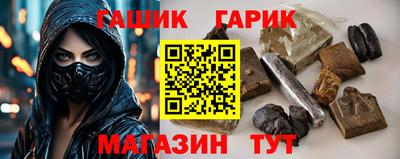 трава Нальчик