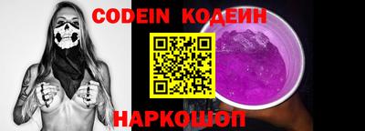 COCAINE Наро-Фоминск