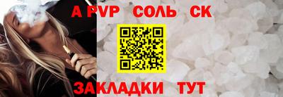 трава Нальчик