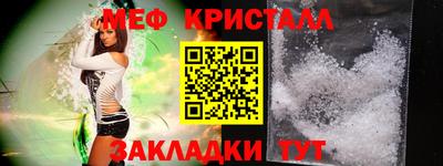 трава Нальчик