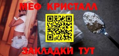 мдпв Нарткала