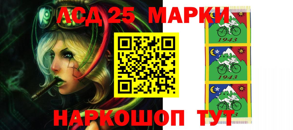 LSD-25 экстази ecstasy Тара