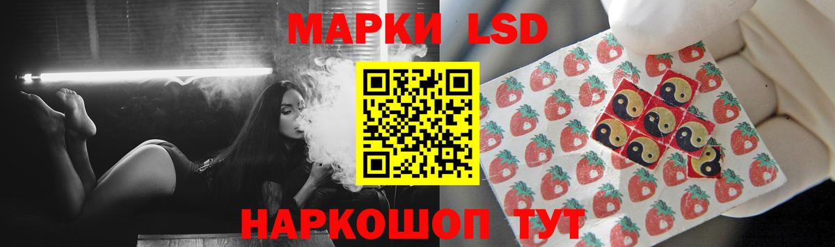LSD-25 экстази кислота  Вход с VPN  Тара 