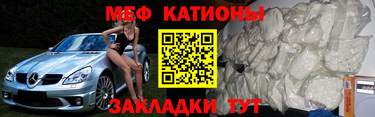 МЯУ-МЯУ 4 MMC  Вход с VPN  МЯУ-МЯУ  Тара 