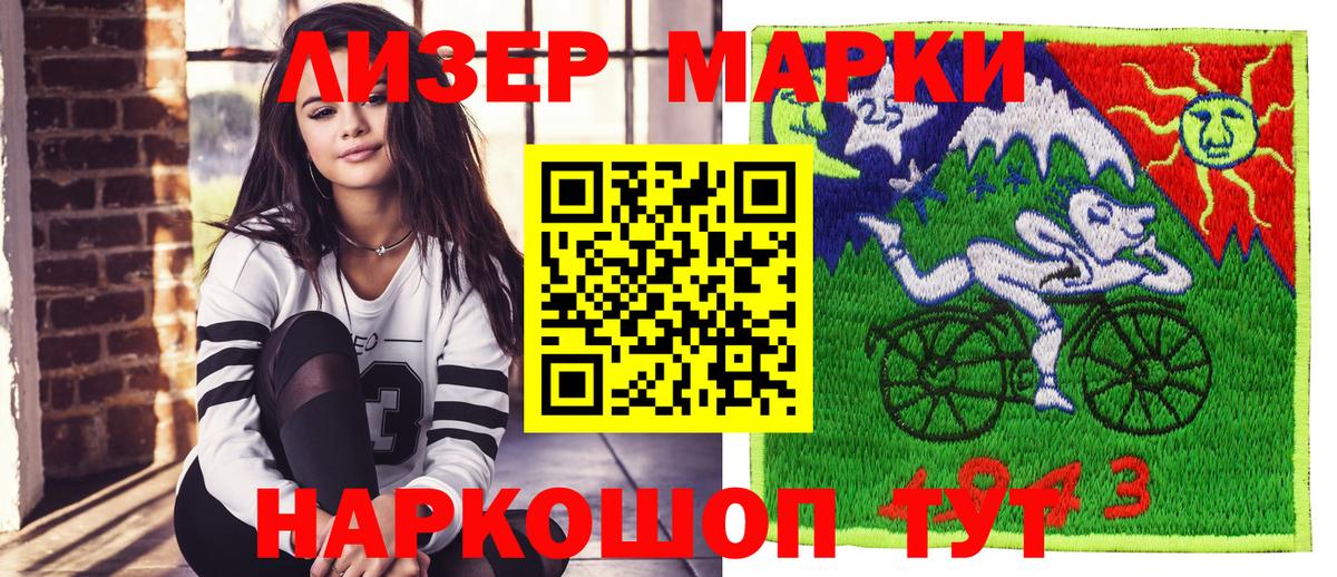 Тара  Марки 25I-NBOMe  Вход с VPN  Марки 25I-NBOMe 1500мкг  Марки 25I-NBOMe 1500мкг 