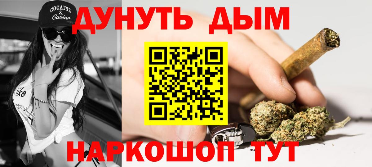 Тара  Каннабис AK-47  Вход с VPN  Канабис тримм  Марихуана MAZAR 