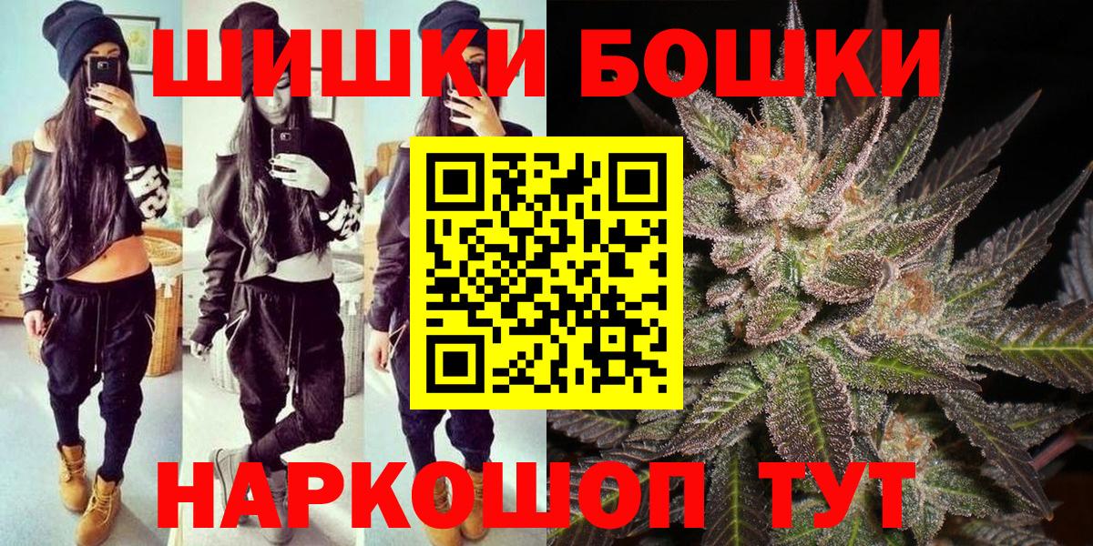 Бошки марихуана конопля Тара